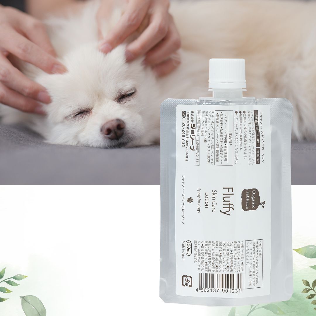 フラッフィーローション詰替