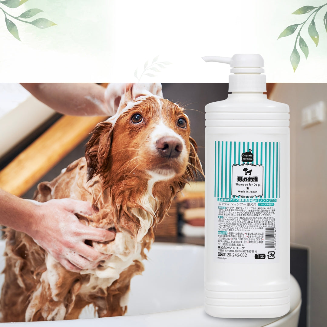 ロッティシャンプー1000mL