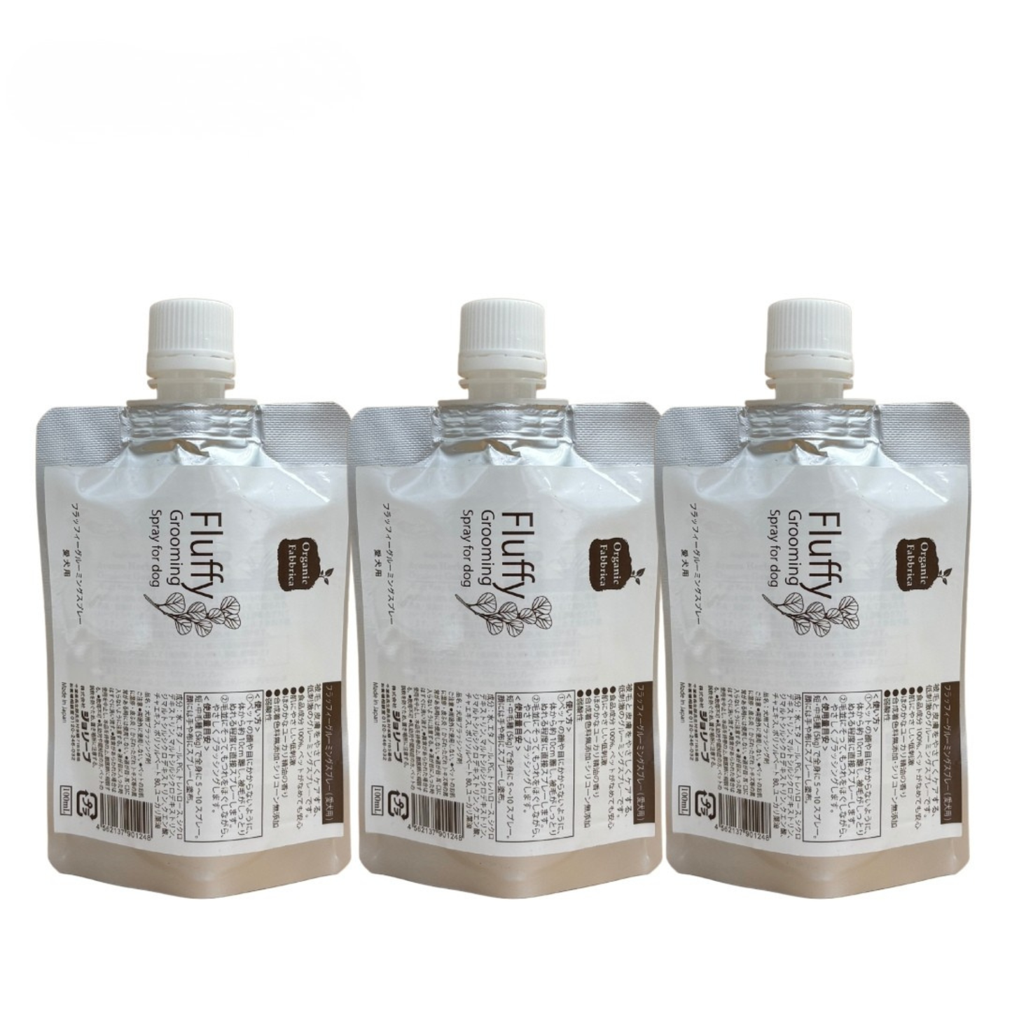 愛犬用 フラッフィーグルーミングスプレー(詰替100mL×3個)