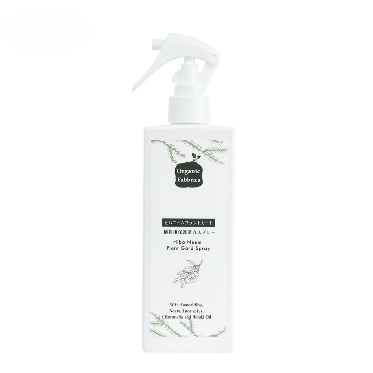 植物用活力スプレー ヒバニームプラントガード (本体200mL)
