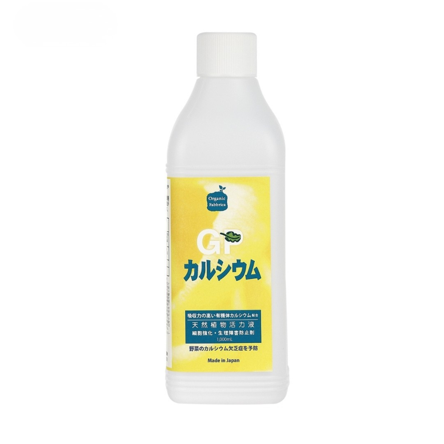 生理障害防止剤 GPカルシウム(1L)
