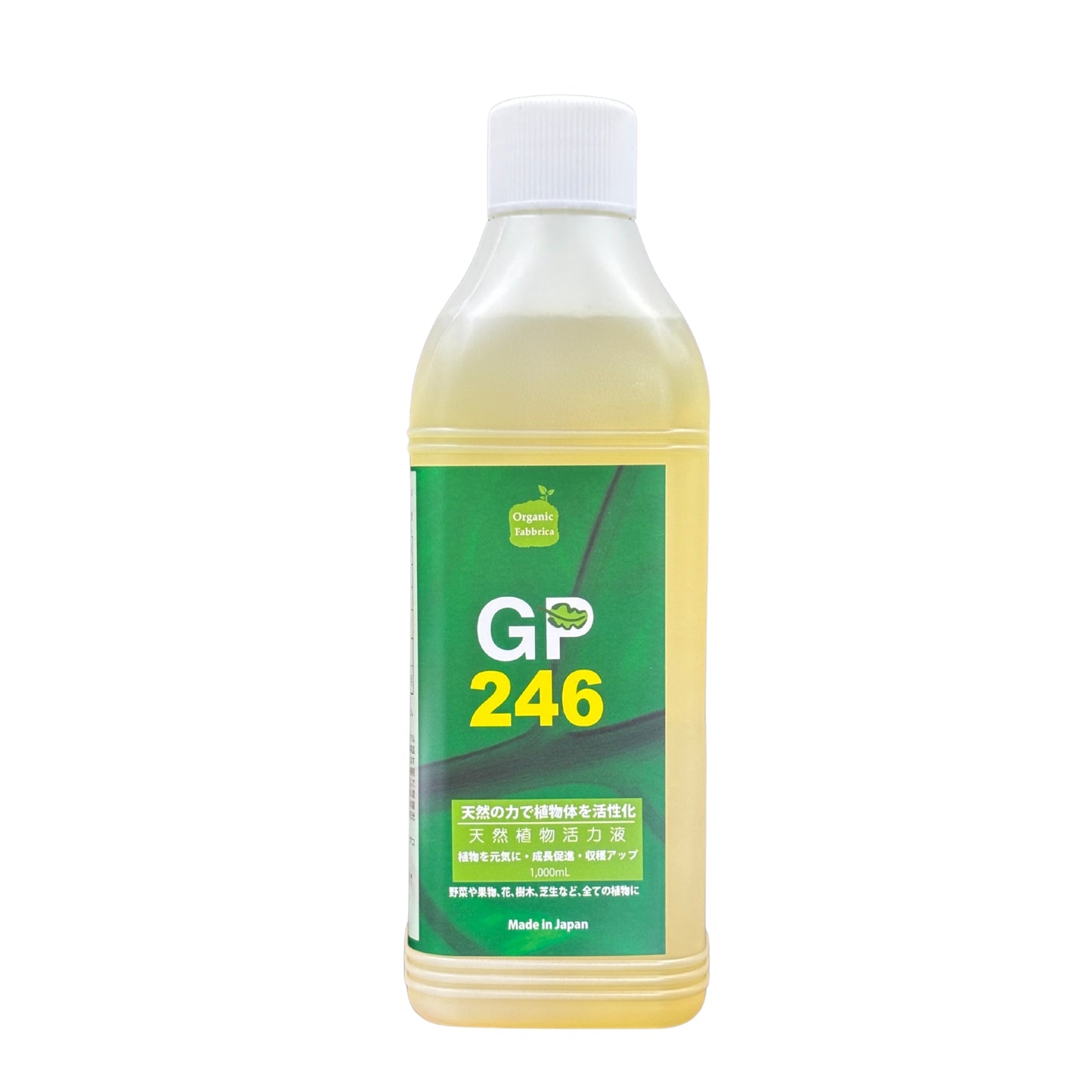 天然植物活性剤 GP246(1L)