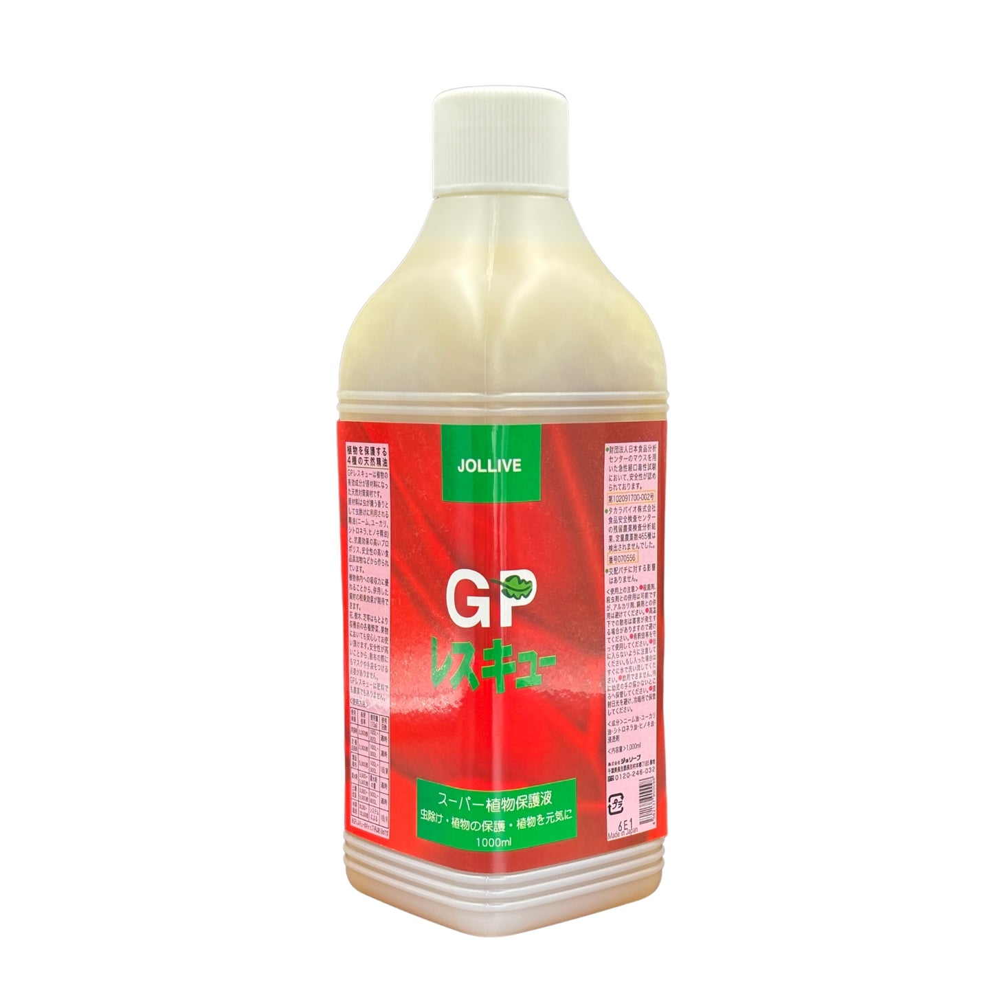 抗害虫活性剤 GPレスキュー(1L)
