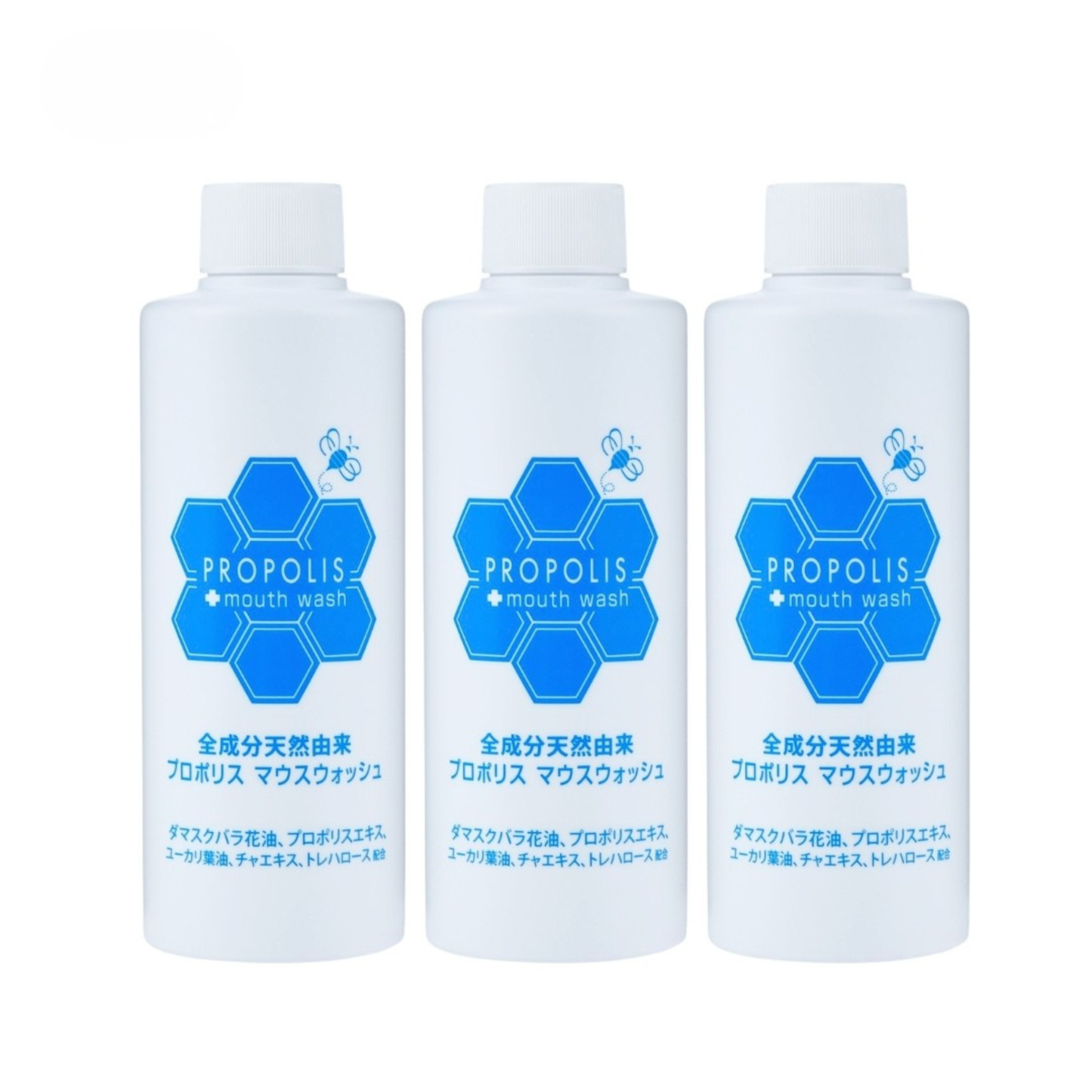 プロポリスマウスウォッシュ (200mL×3本)