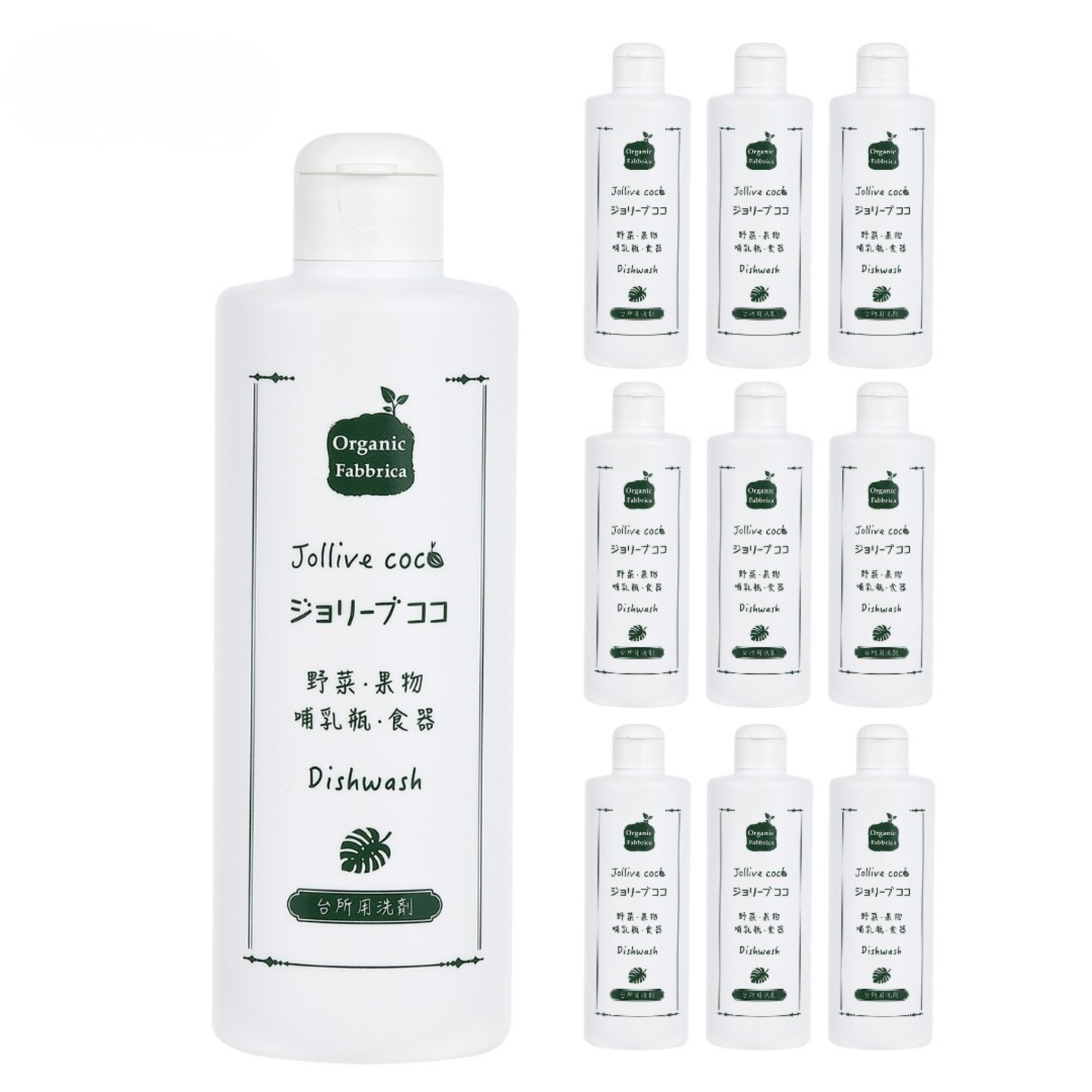 ジョリーブココ台所用洗剤(280mL×10本)