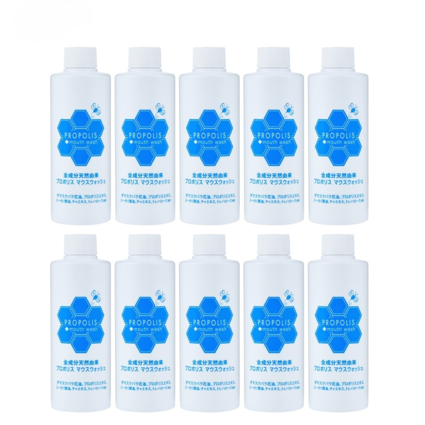 プロポリスマウスウォッシュ (200mL×10本)