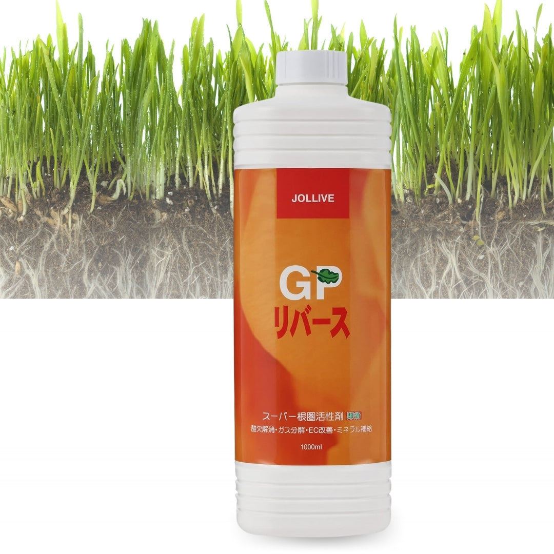 GPリバース1000mL