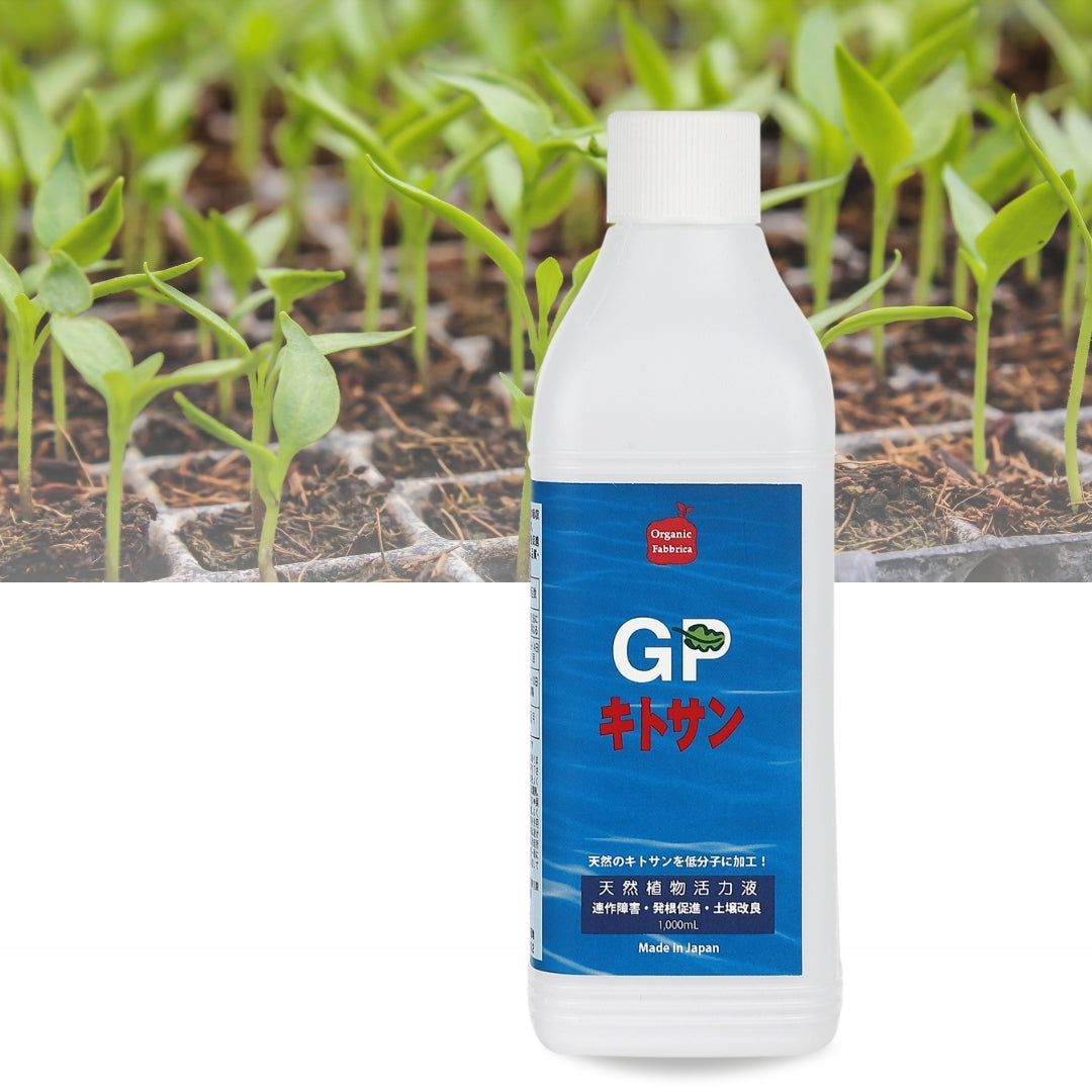 GPキトサン1000mL
