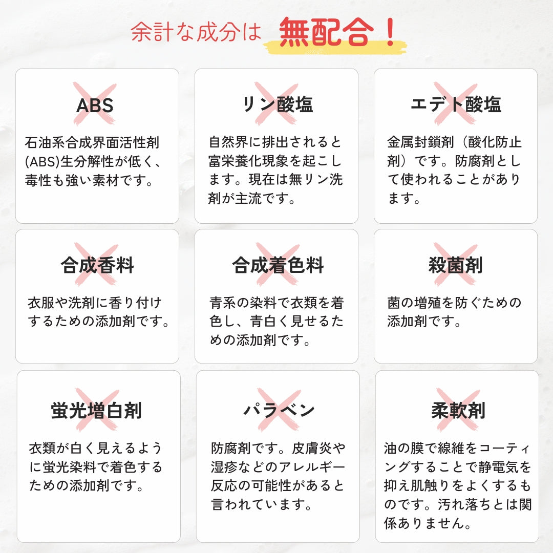 ジョリーブココ衣類洗い 洗濯用粉末洗剤 (700gx3個)