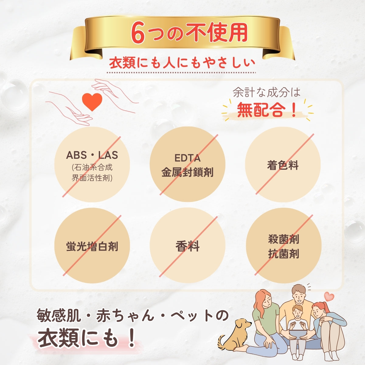 ジョリーブココ洗濯用おしゃれ着洗剤 (480mL)