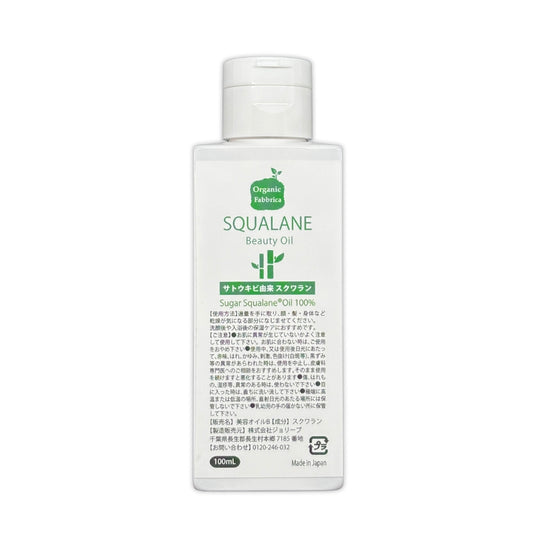 シュガースクワランオイル(100mL）