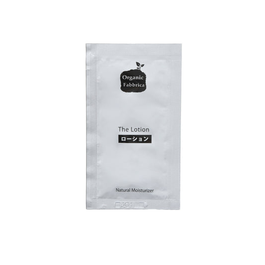 全身化粧水お試し