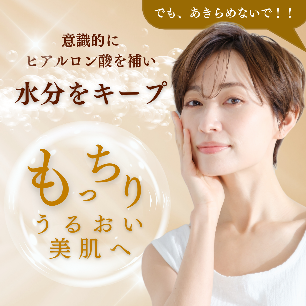ヒアルロン酸原液美容液 (30mL）