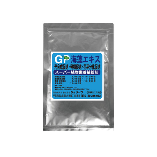 海藻エキス白抜