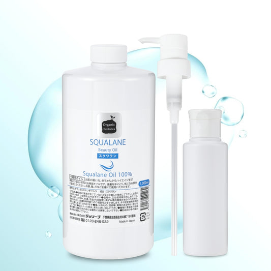 スクワラン1000mL