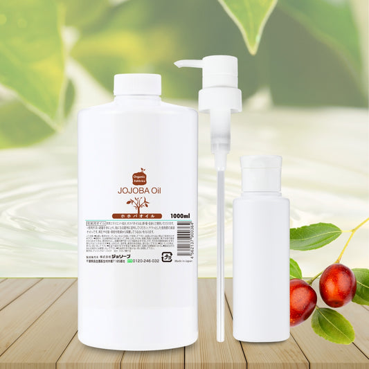 ホホバ1000mL
