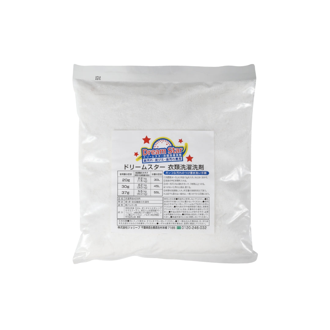 泥汚れ専用ドリームスター衣類洗濯洗剤 (500g）