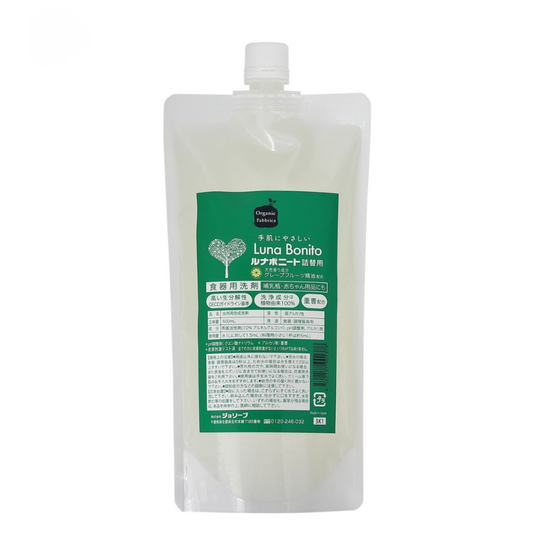 ルナボニート食器用洗剤 (詰替用500mL）