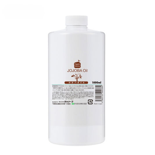 ホホバオイル(1L)