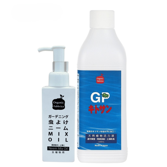 ガーデニング 土から強くセット(虫よけニームMIXオイル100mL +GPキトサン1L）