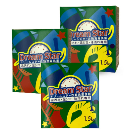 泥汚れ専用ドリームスター衣類洗濯洗剤 (1.5kg×3個）