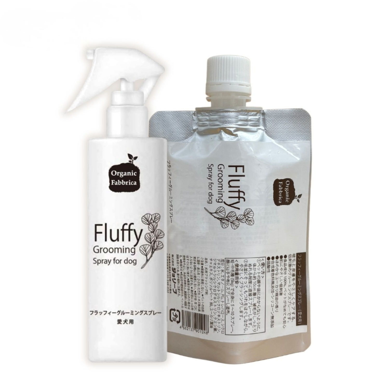 愛犬用フラッフィーグルーミングスプレー本体セット(本体100mL・詰替100mL)