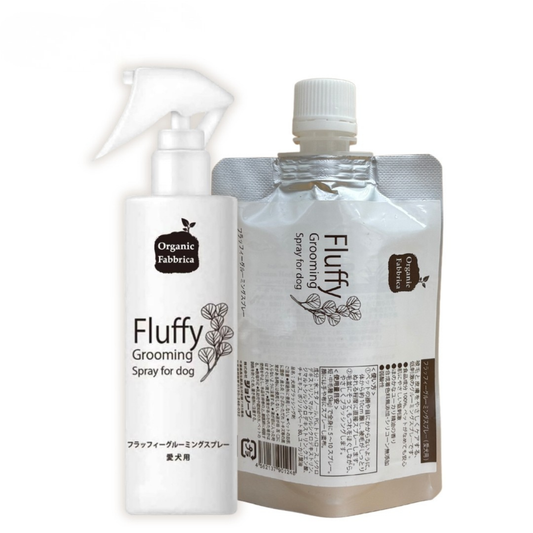 愛犬用フラッフィーグルーミングスプレー本体セット(本体100mL・詰替100mL)