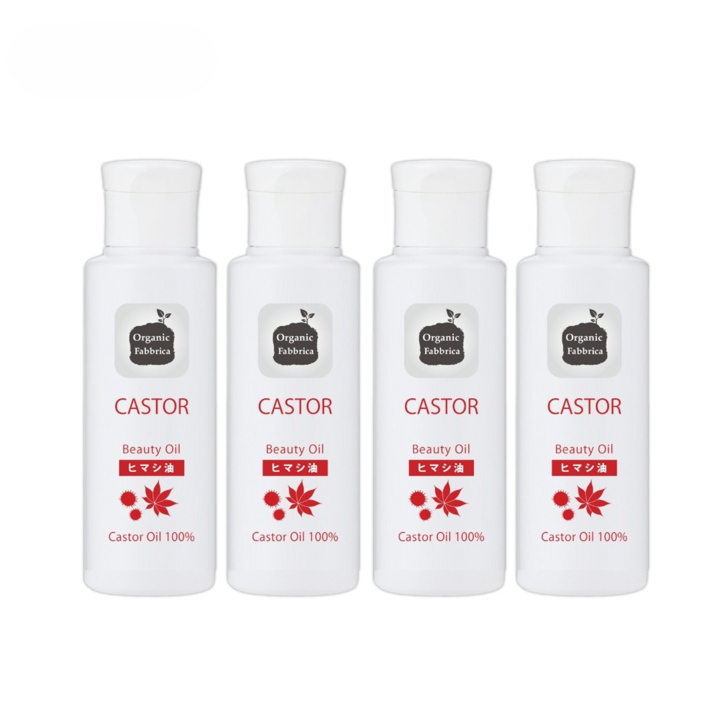 キャスターオイル(100mL×4本）