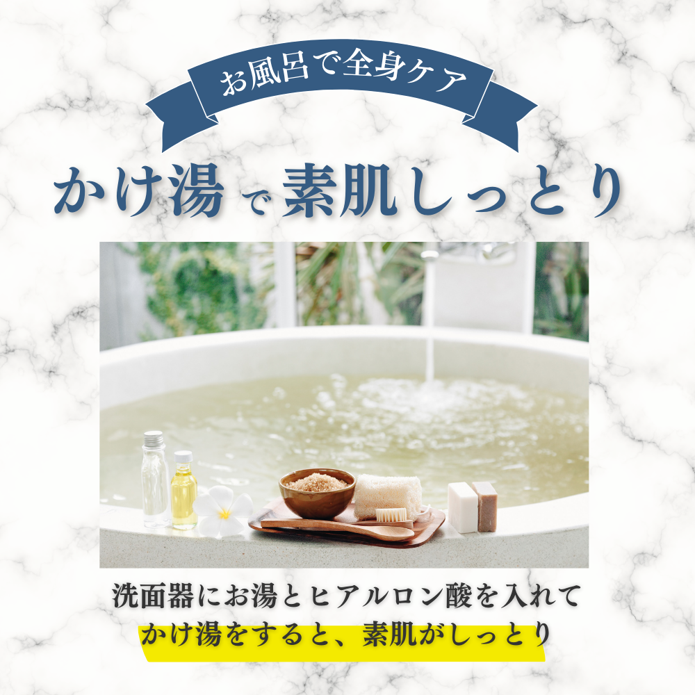 ヒアルロン酸原液美容液 (30mL）