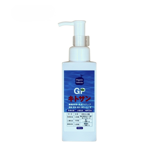 免疫強化 GPキトサン(100mL）