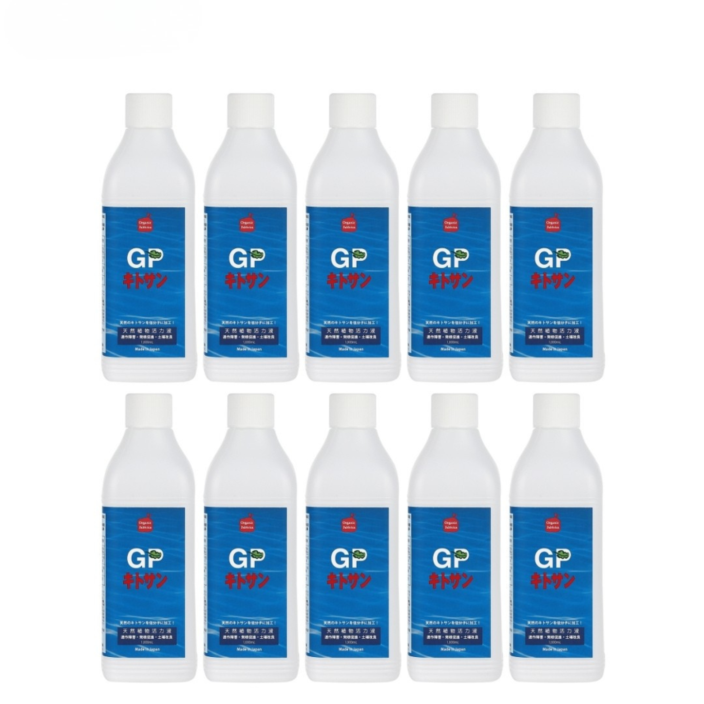 免疫強化 GPキトサン(1L×10本)