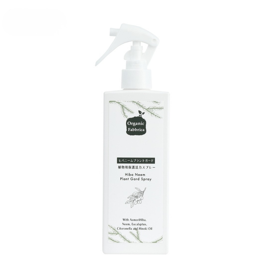 植物用活力スプレー ヒバニームプラントガード (本体200mL）