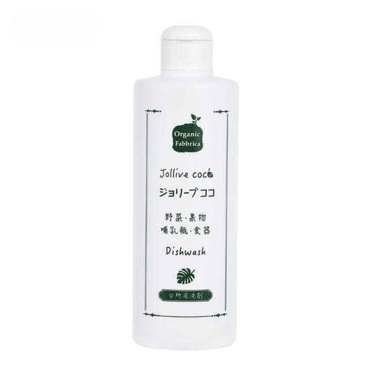 ジョリーブココ台所用洗剤(280mL）
