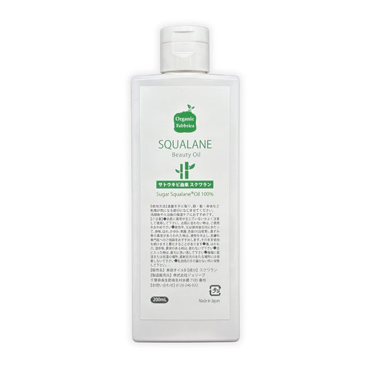 シュガースクワランオイル(200mL）