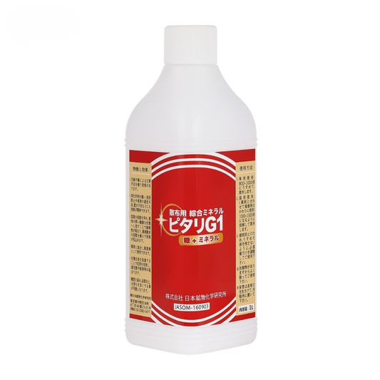 総合ミネラル(有機JAS適合)ピタリG1(1L）