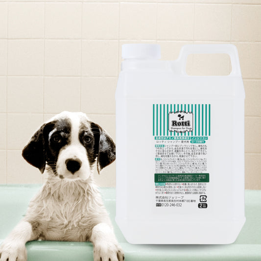 ロッティシャンプー2L