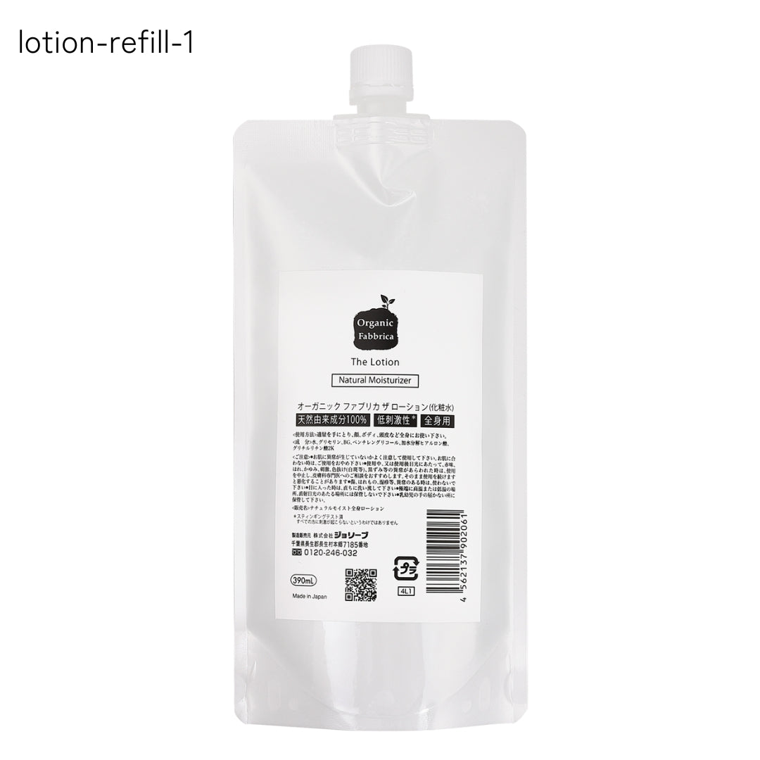ザ・ローション(詰替390mL）