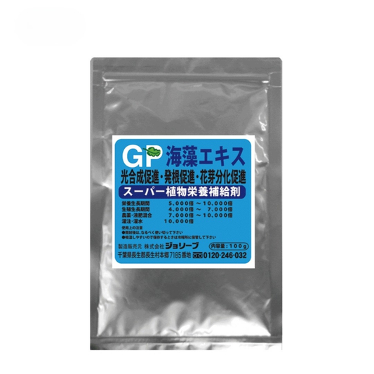 植物栄養補給剤 GP海藻エキス(100g）