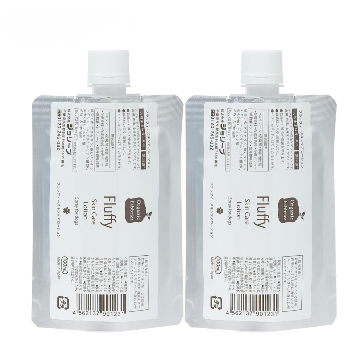 愛犬用 フラッフィースキンケアローション(詰替100mL×2個）