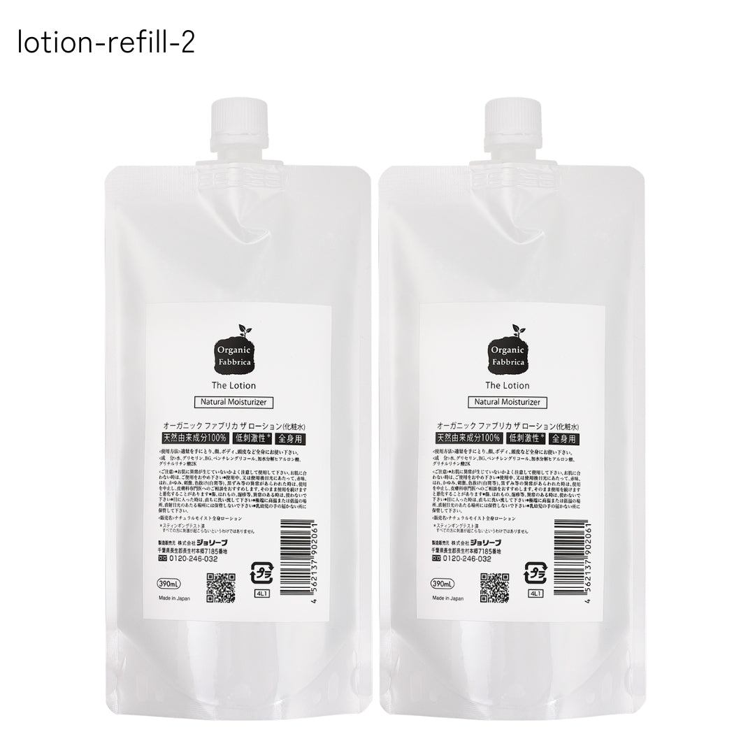 ザ・ローション(詰替390mL×2本）