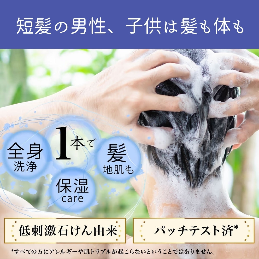 アニモケア全身シャンプー(5L )