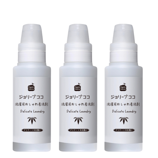 ジョリーブココ洗濯用おしゃれ着洗剤 (480mL×3個）