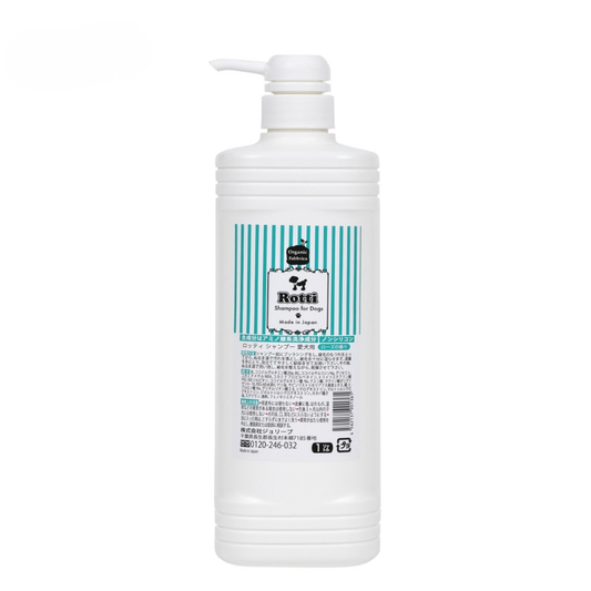 愛犬用ロッティシャンプー(1L)