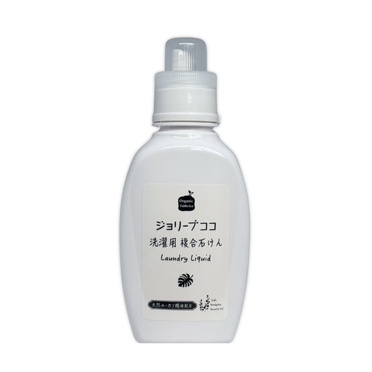 ジョリーブココ洗濯用複合石けん (600mL）