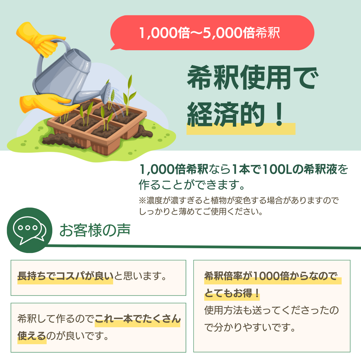 害虫対策 虫よけニームMIX OIL(100mL)