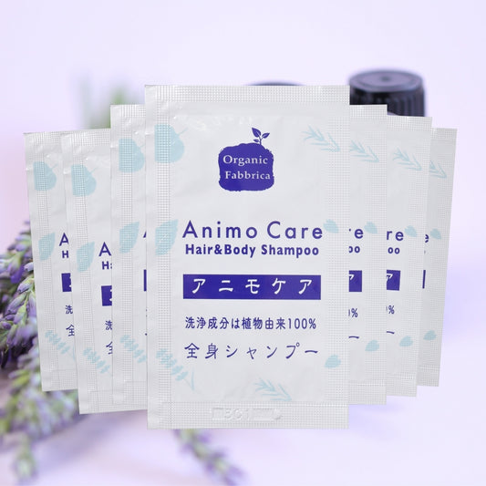 アニモケアお試し