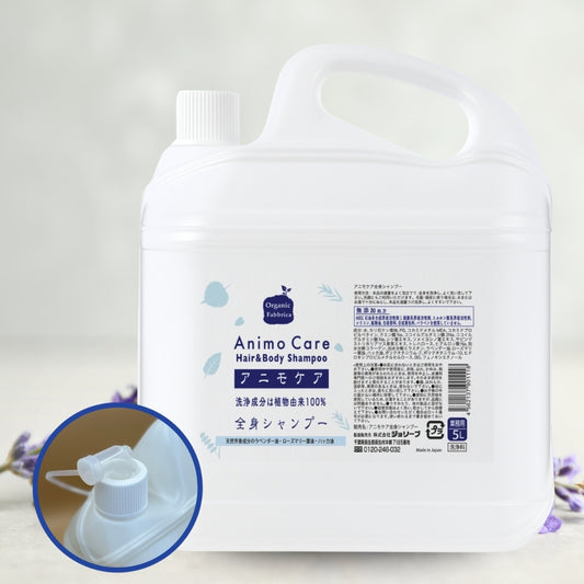 アニモケア5L