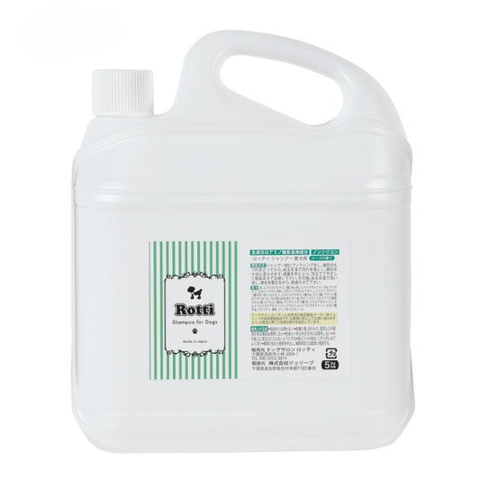 愛犬用ロッティシャンプー(5L)