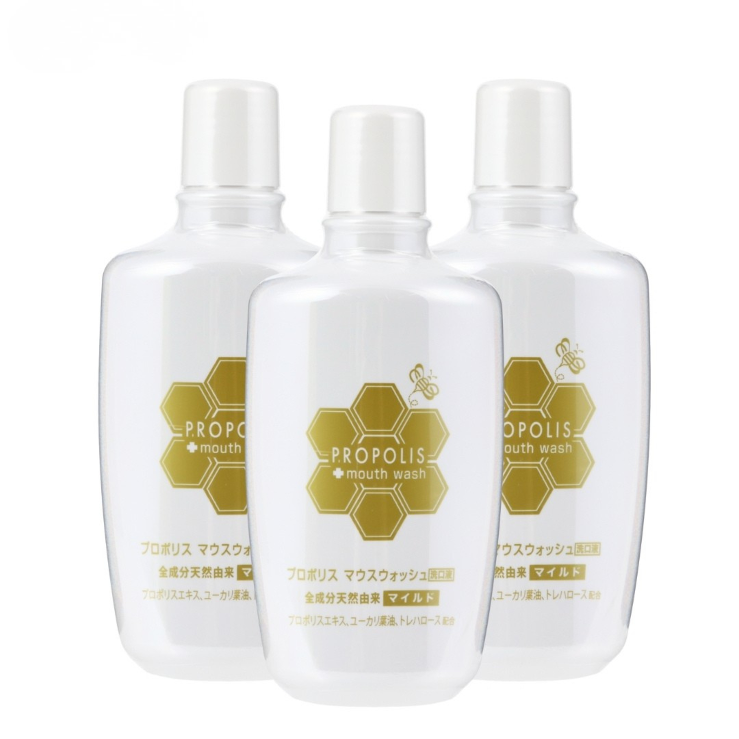 プロポリスマウスウォッシュマイルド (300mL×3本）