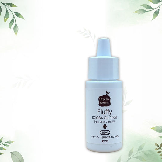 フラッフィーホホバオイル